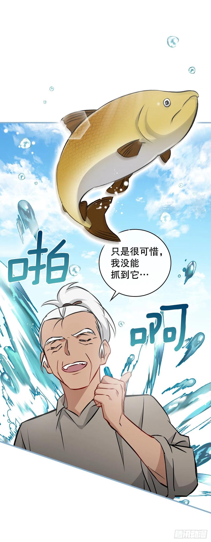 69.贝类魔像(1/2)-第70话