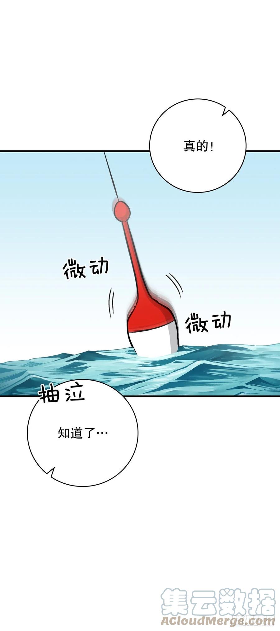 69.贝类魔像(1/2)-第70话