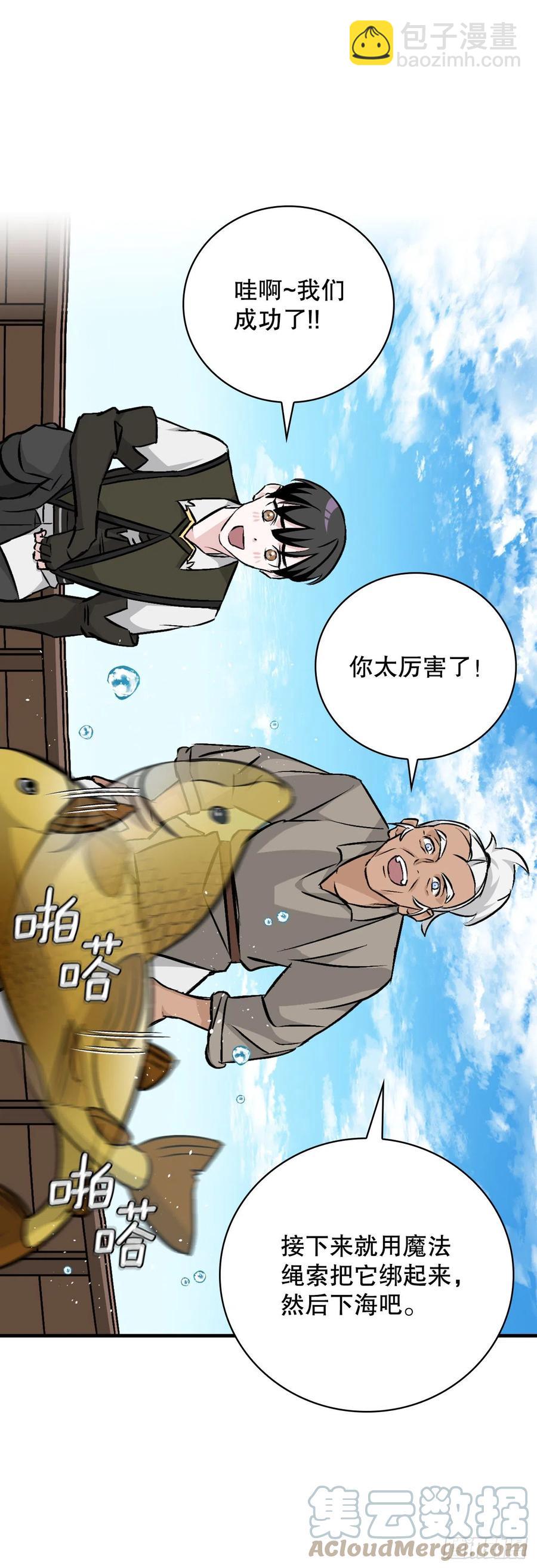 69.贝类魔像(1/2)-第70话