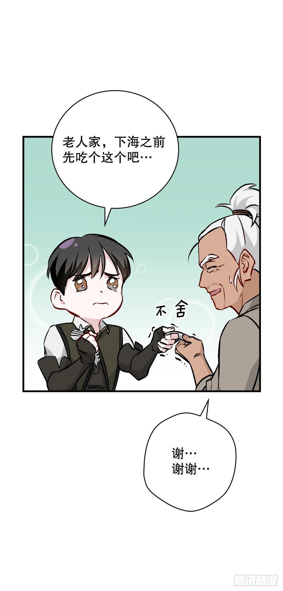 69.贝类魔像(1/2)-第70话