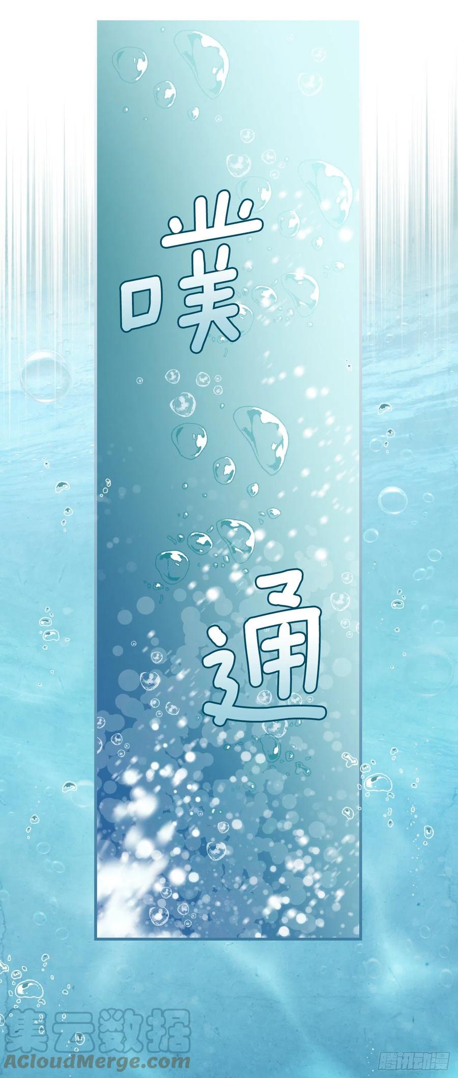 69.贝类魔像(1/2)-第70话