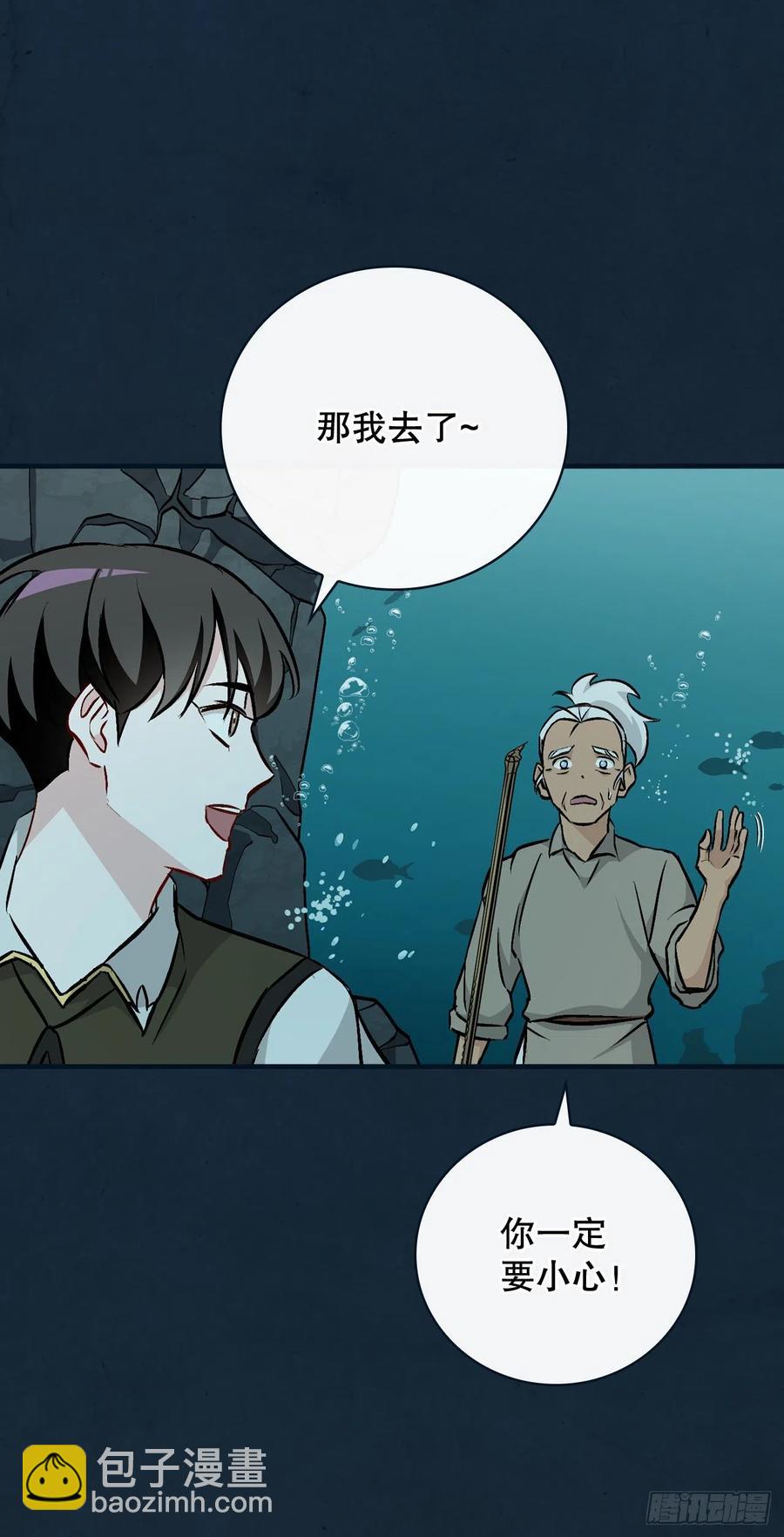 69.贝类魔像(1/2)-第70话