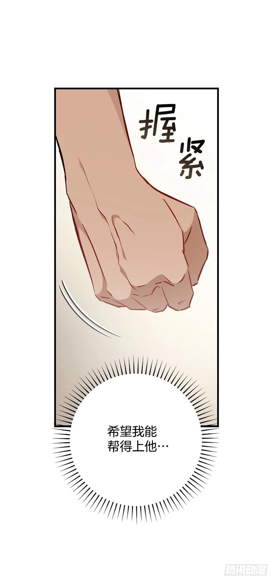 69.贝类魔像(1/2)-第70话