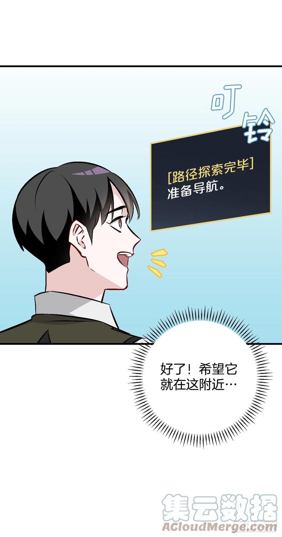69.贝类魔像(1/2)-第70话