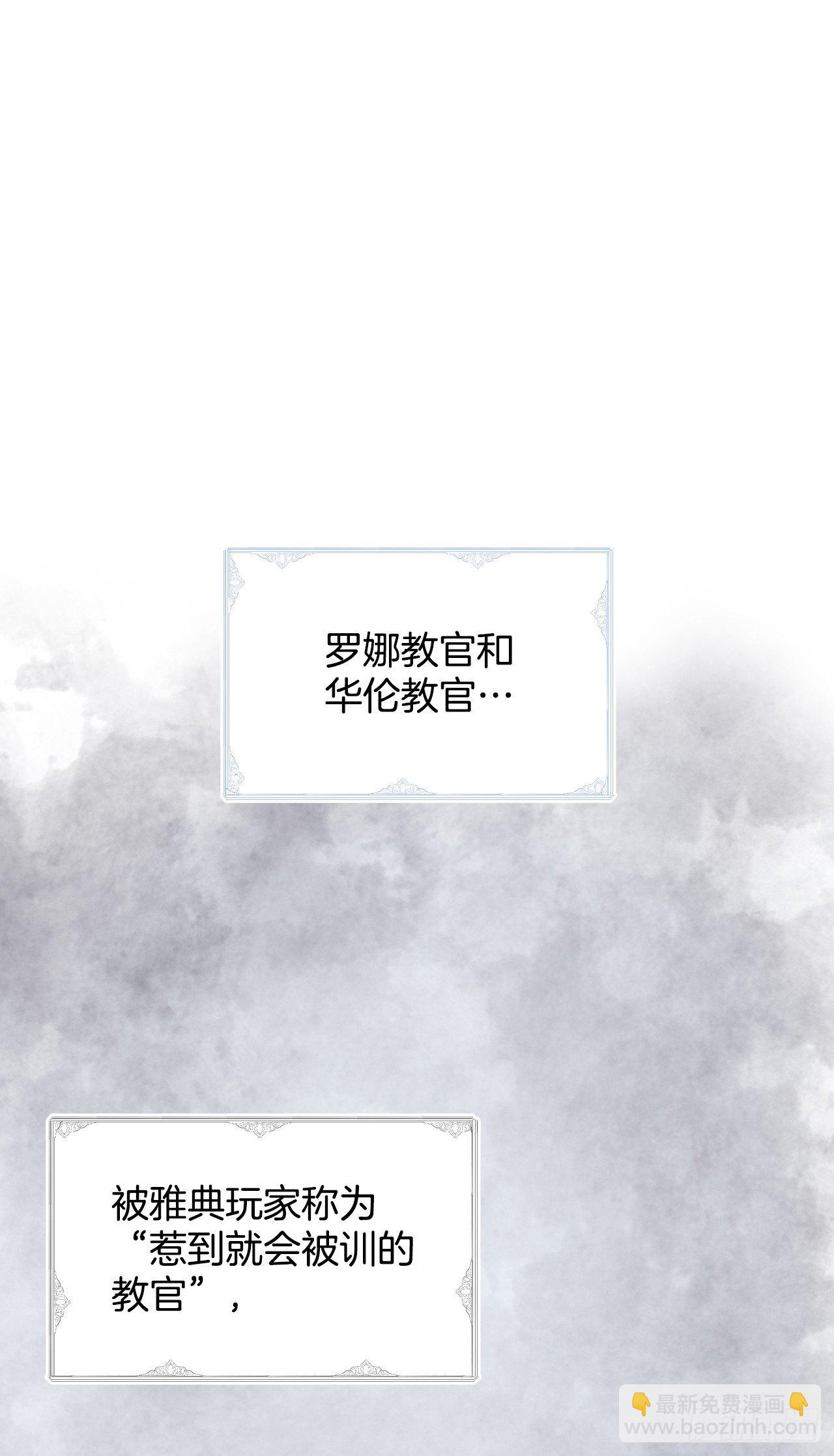 7.信使(1/2)-第8话