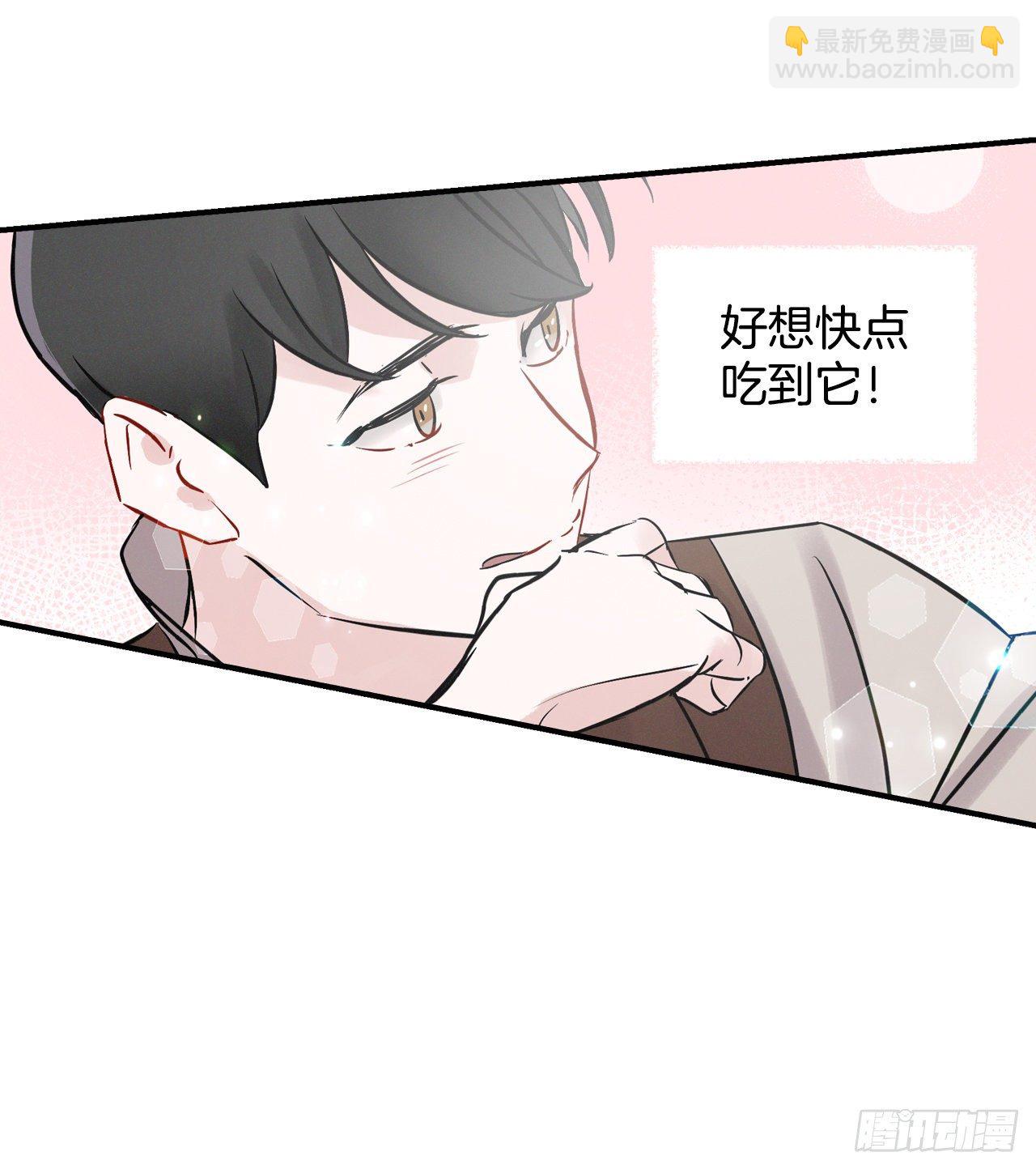 7.信使(1/2)-第8话