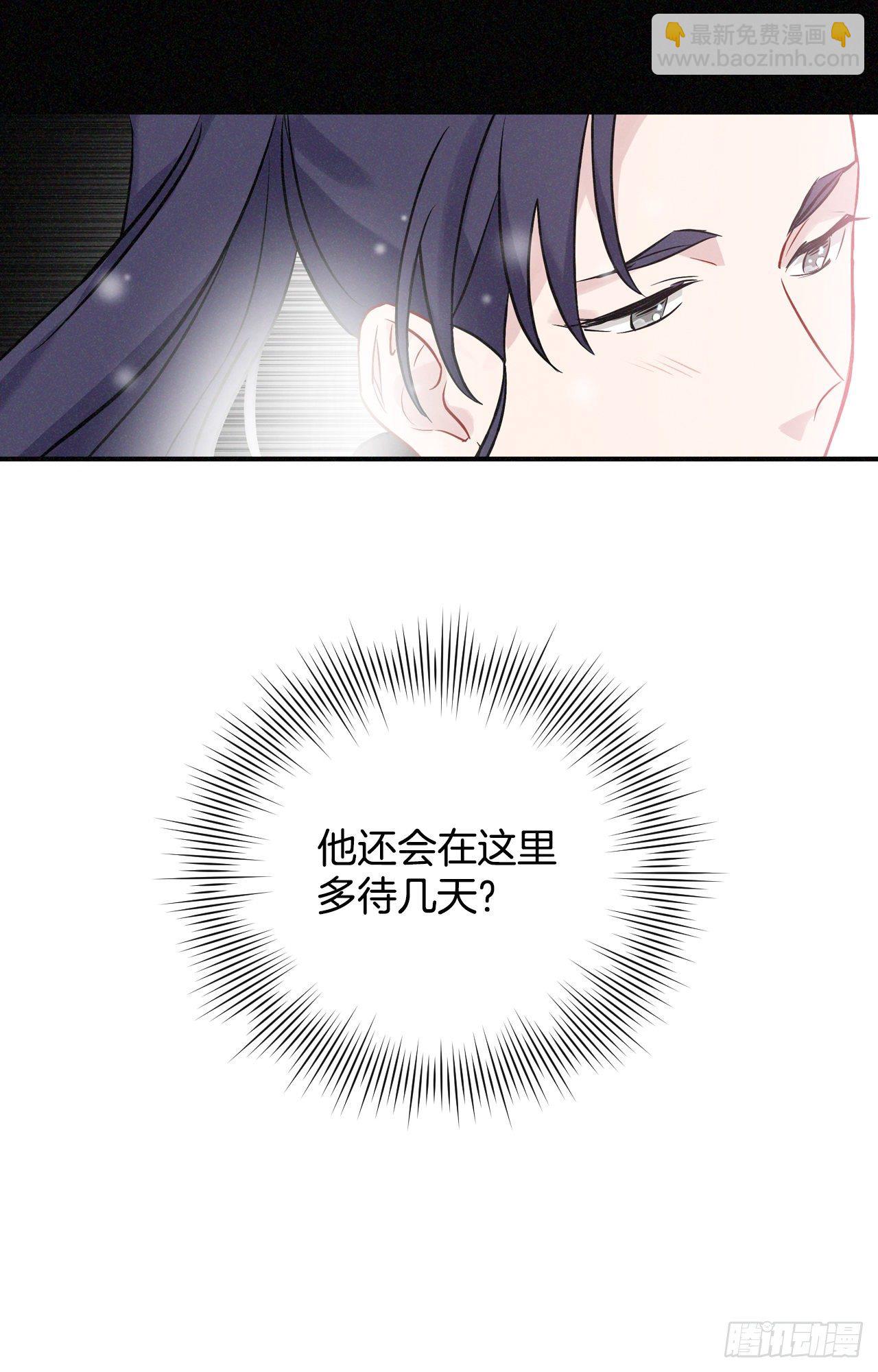 7.信使(1/2)-第8话
