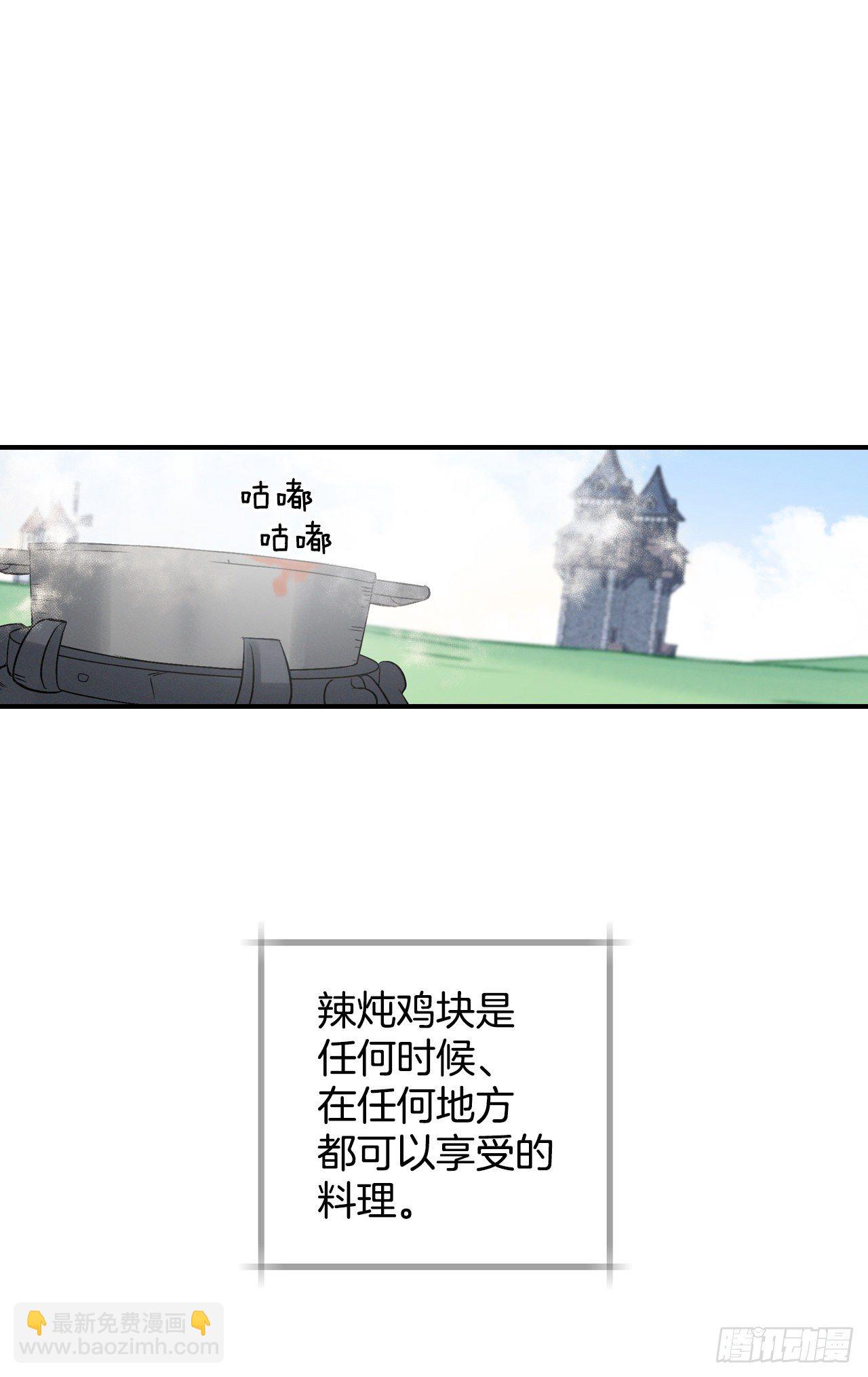 7.信使(1/2)-第8话