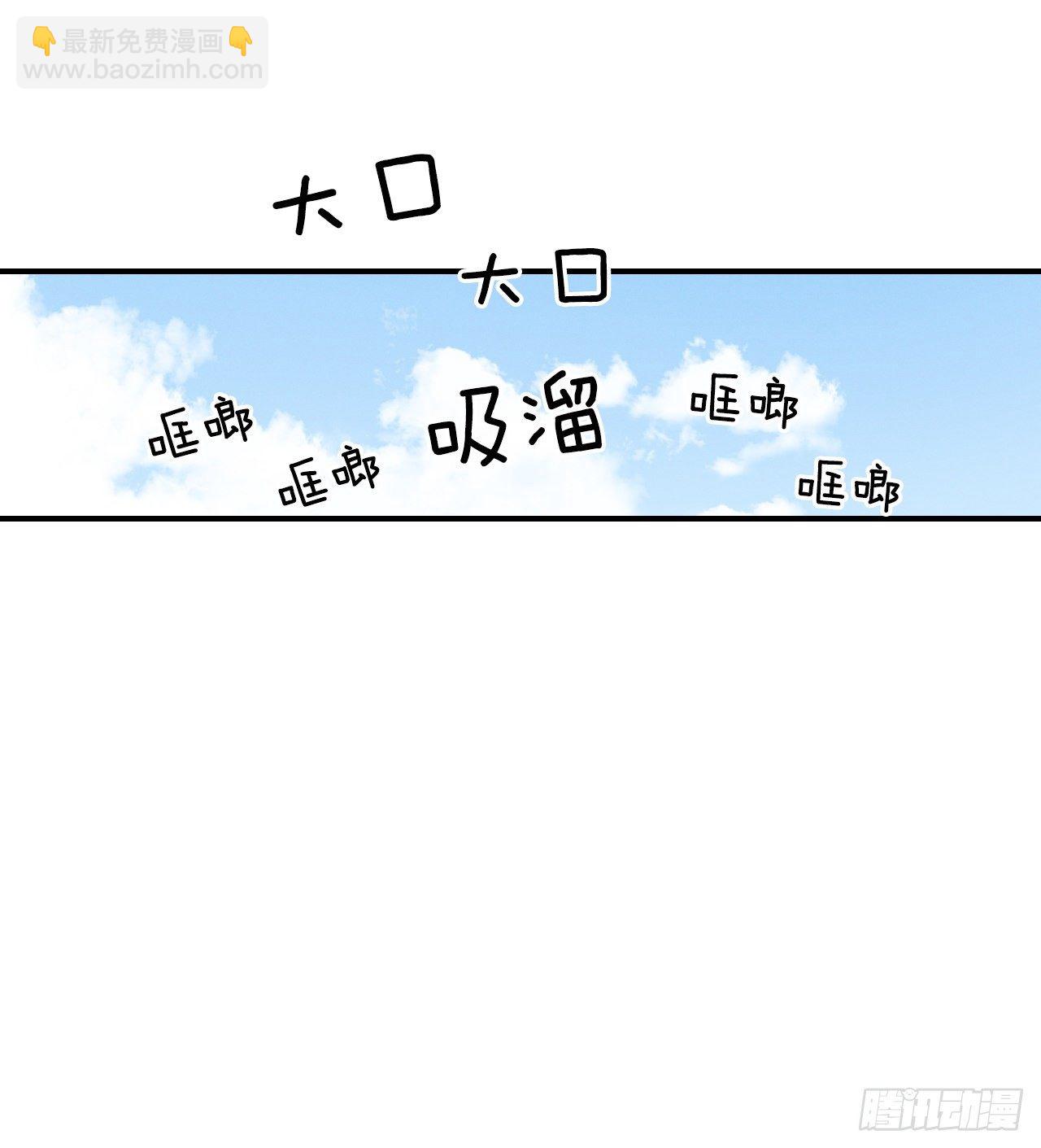 7.信使(1/2)-第8话