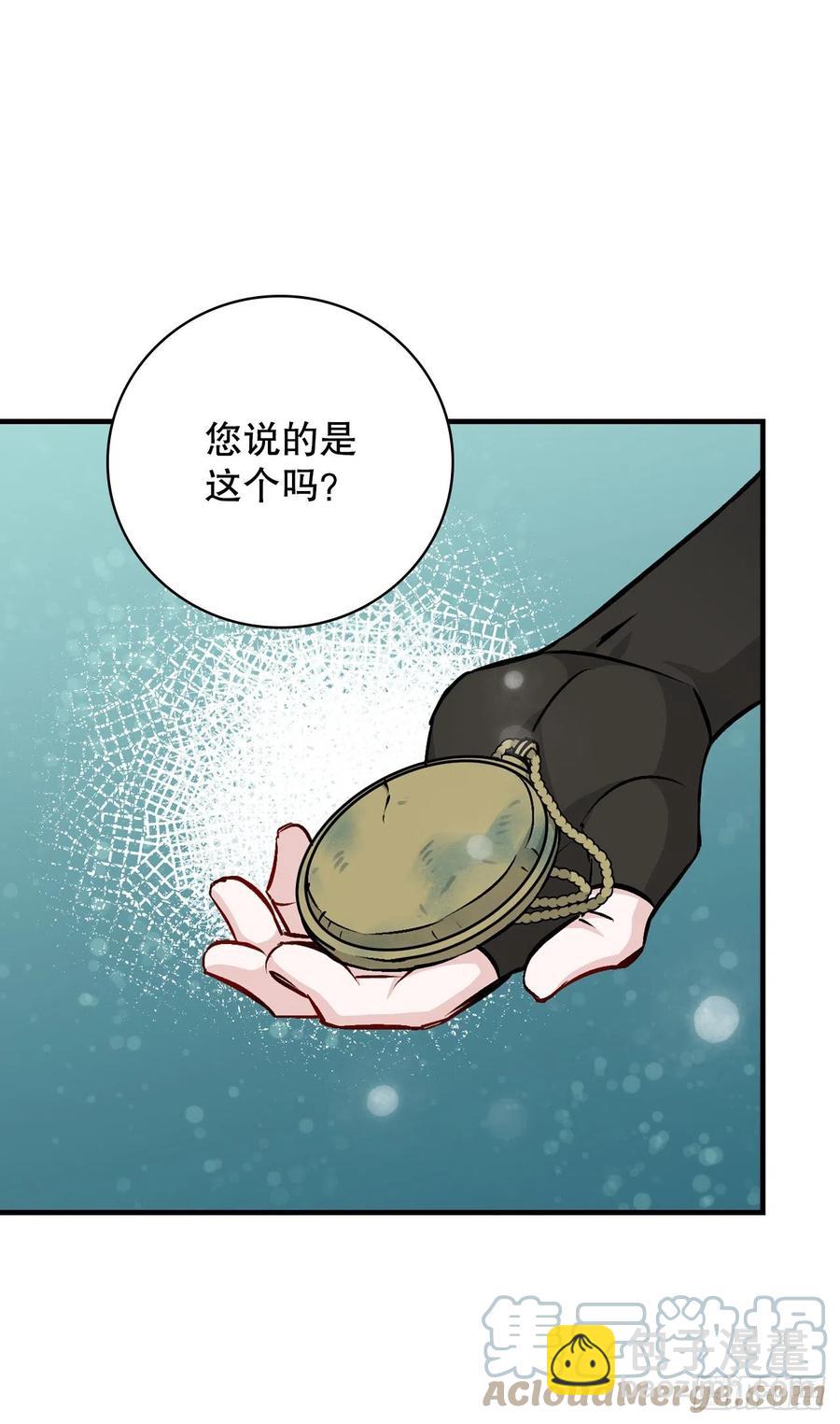 71.龙宫(1/2)-第72话