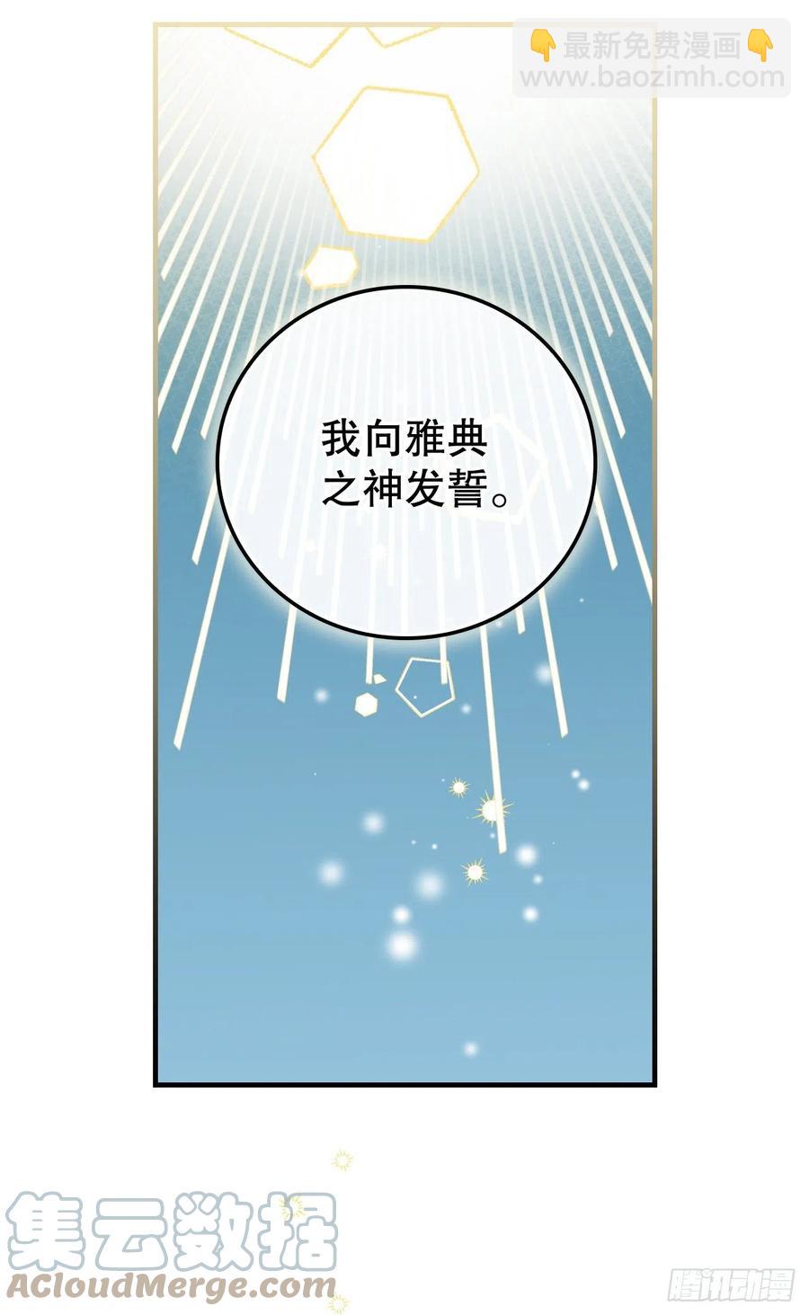 71.龙宫(1/2)-第72话