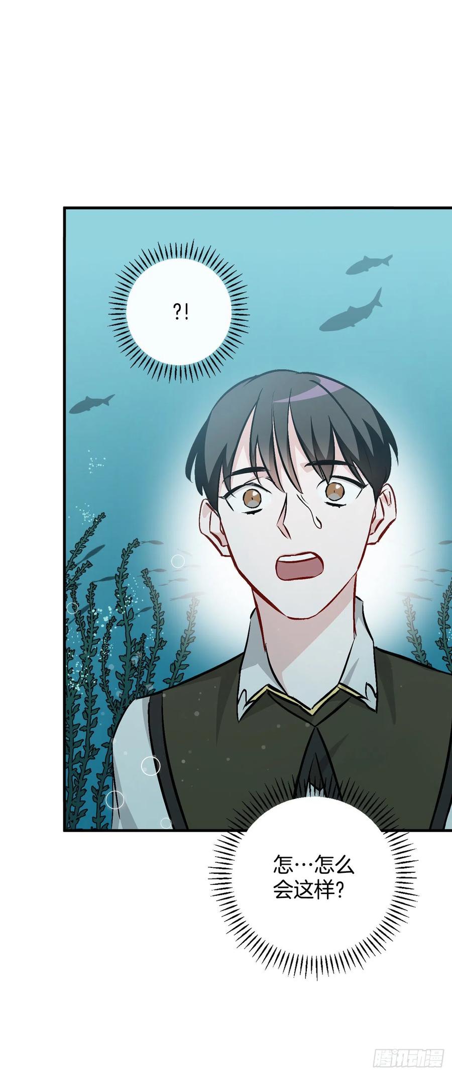 71.龙宫(1/2)-第72话