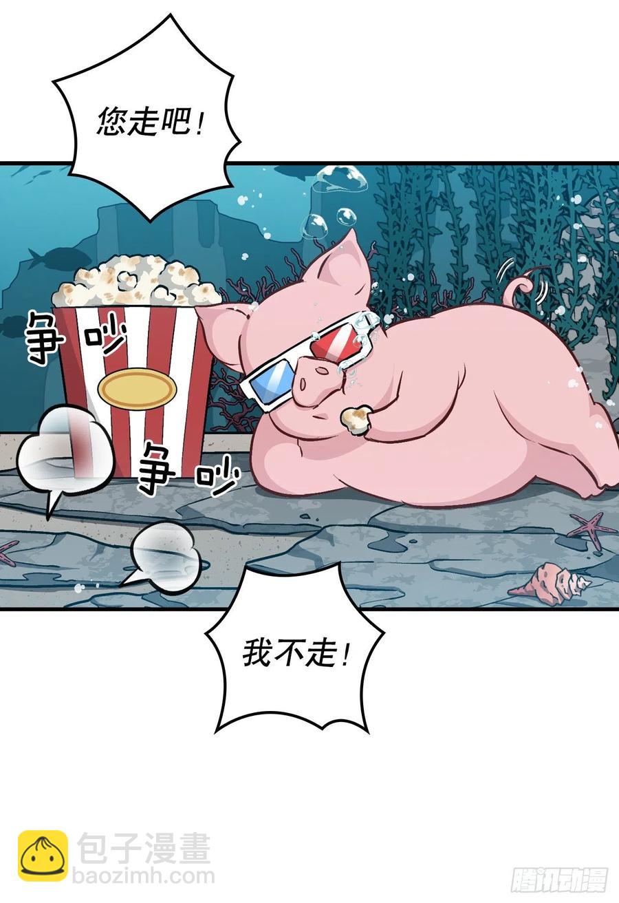 71.龙宫(1/2)-第72话