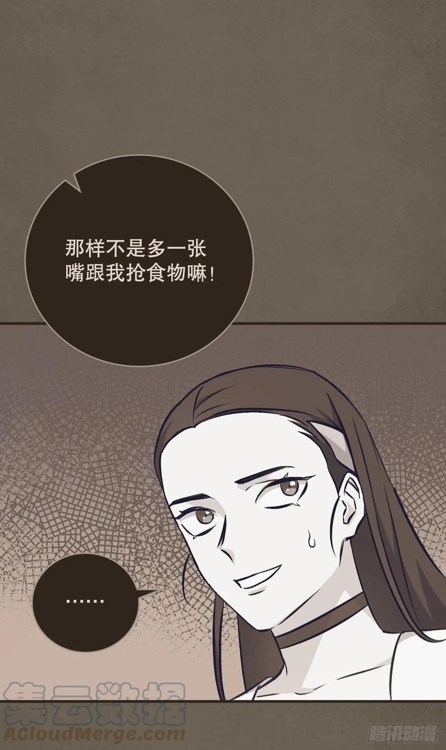 71.龙宫(1/2)-第72话