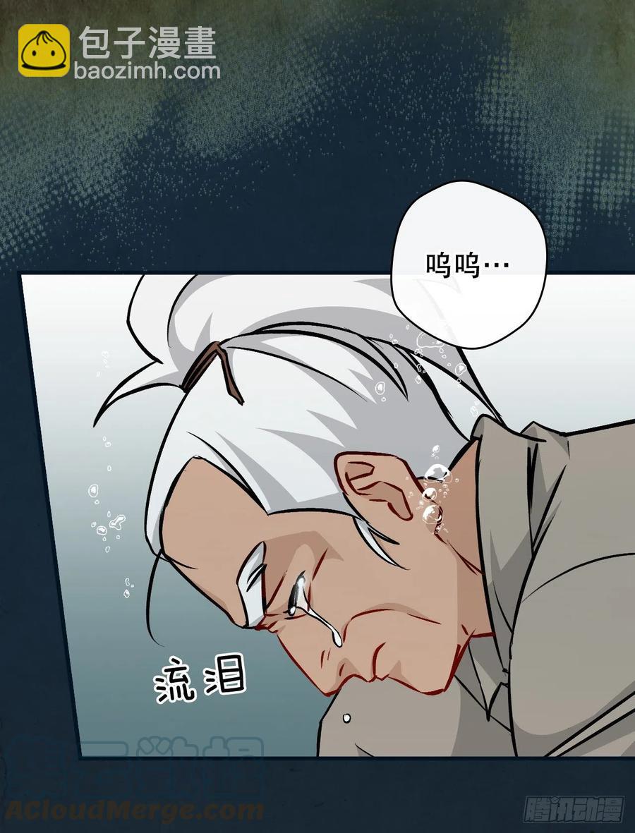 71.龙宫(1/2)-第72话