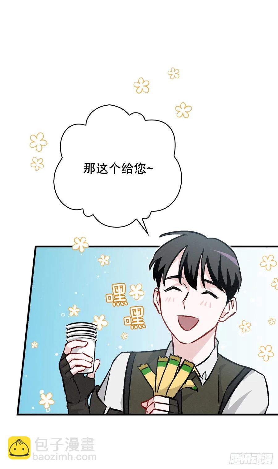 71.龙宫(1/2)-第72话