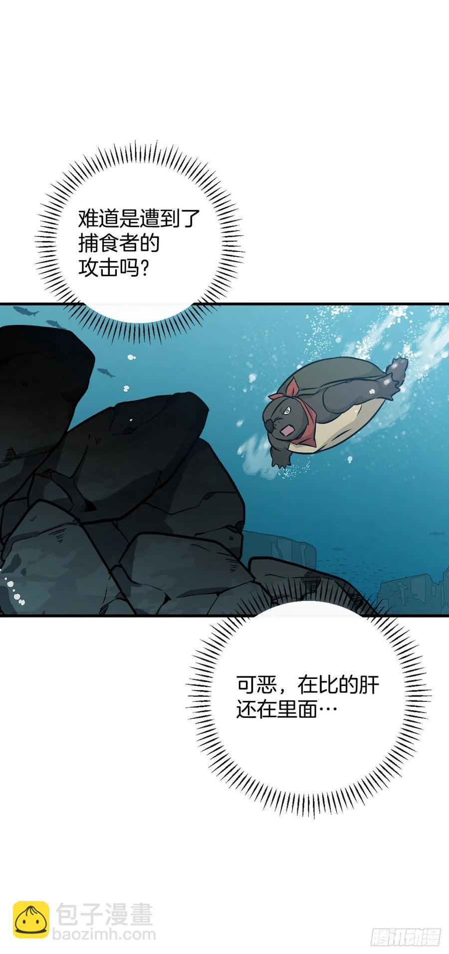 71.龙宫(1/2)-第72话