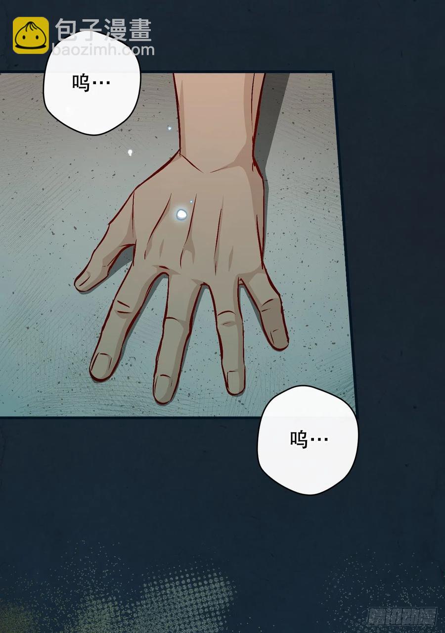 71.龙宫(1/2)-第72话