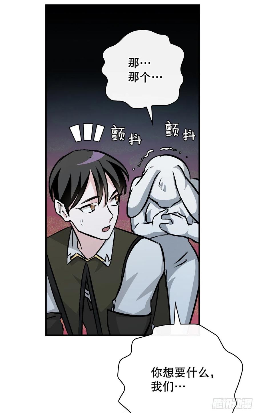 73.成功解救龙王(1/2)-第74话