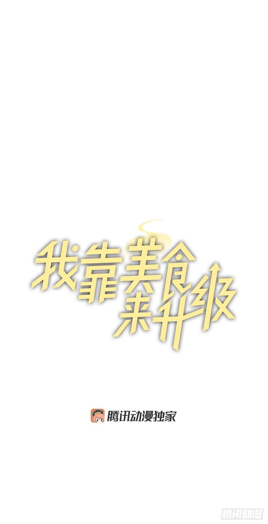 73.成功解救龙王(1/2)-第74话