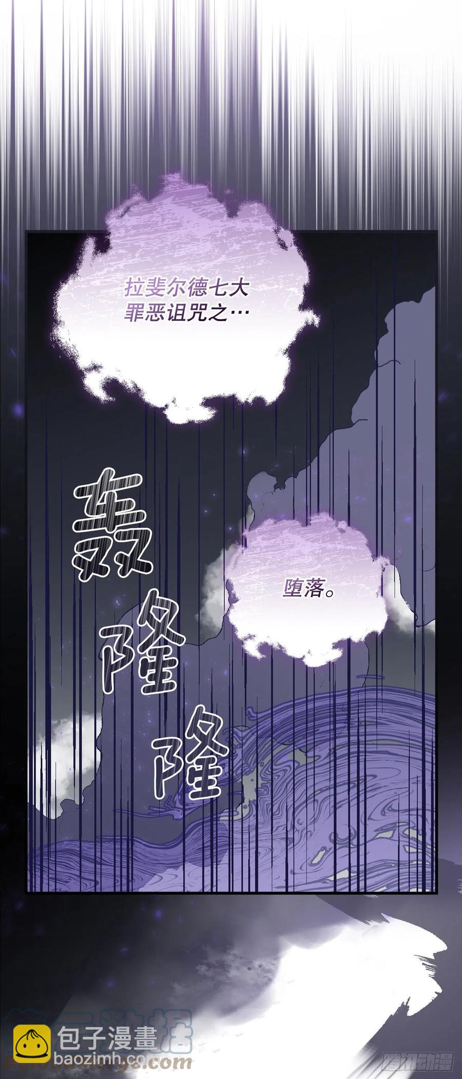 73.成功解救龙王(1/2)-第74话