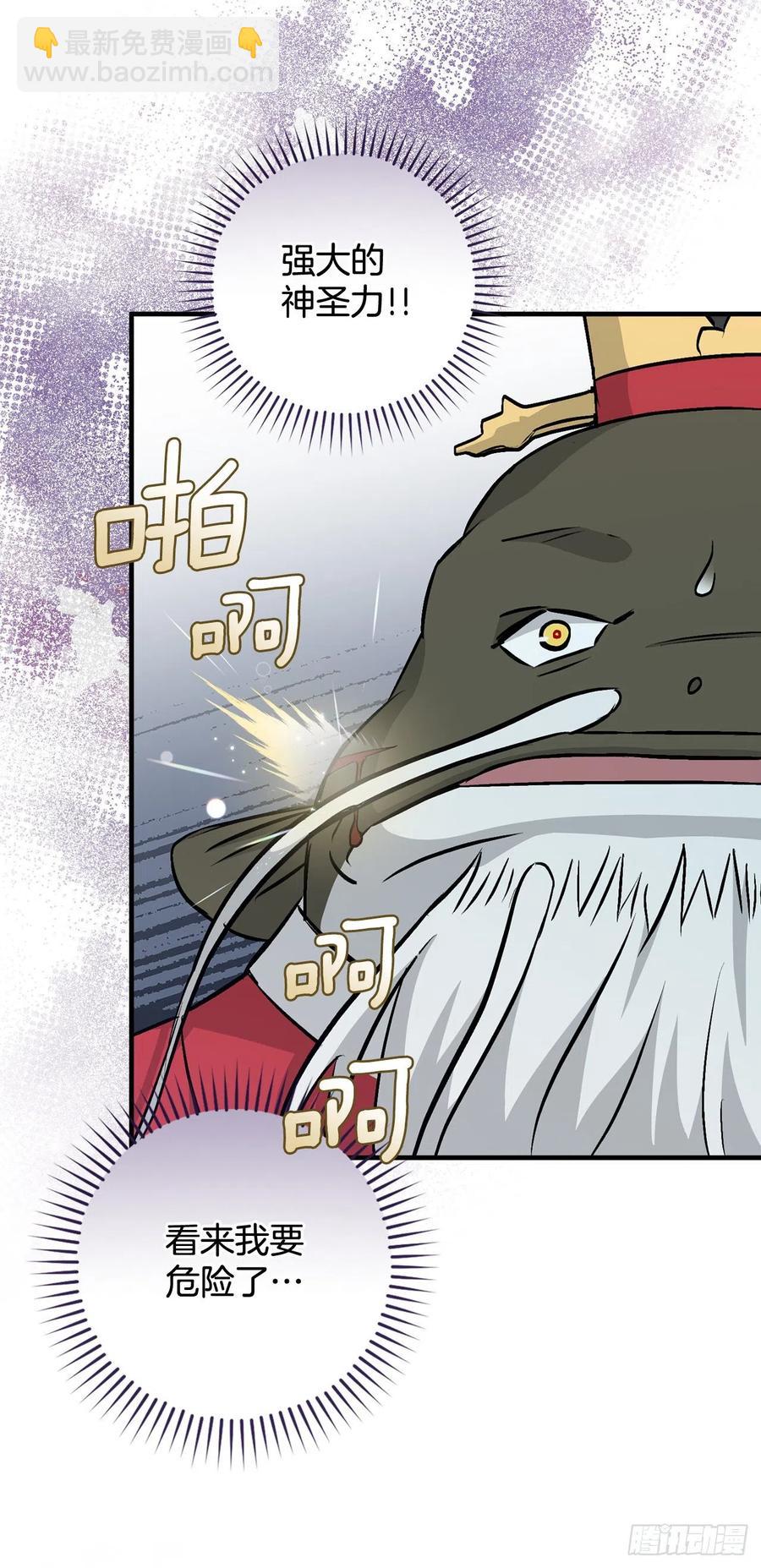 73.成功解救龙王(1/2)-第74话