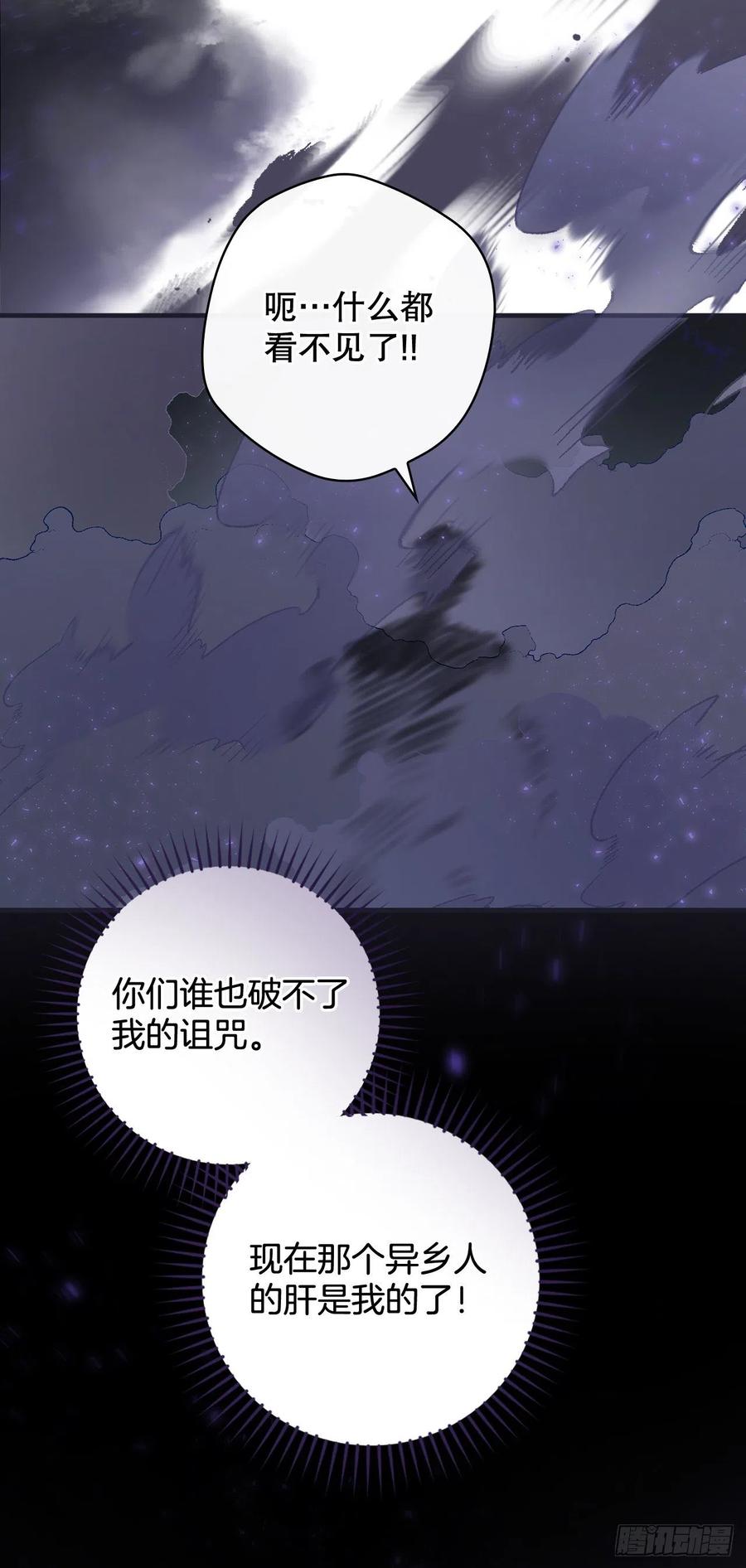 73.成功解救龙王(1/2)-第74话