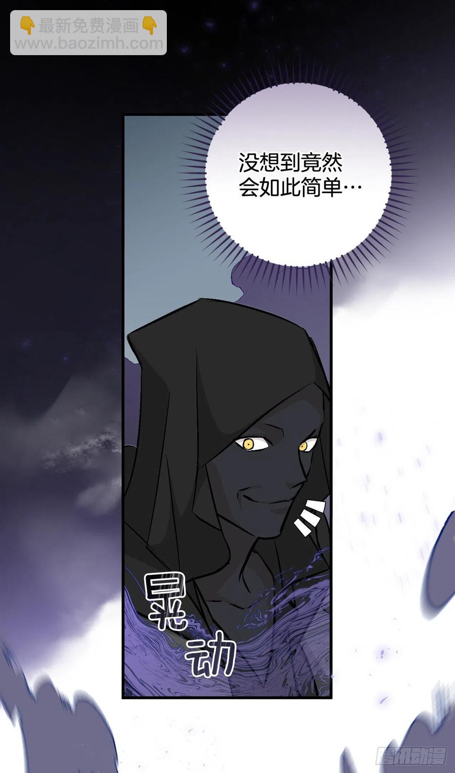 73.成功解救龙王(1/2)-第74话