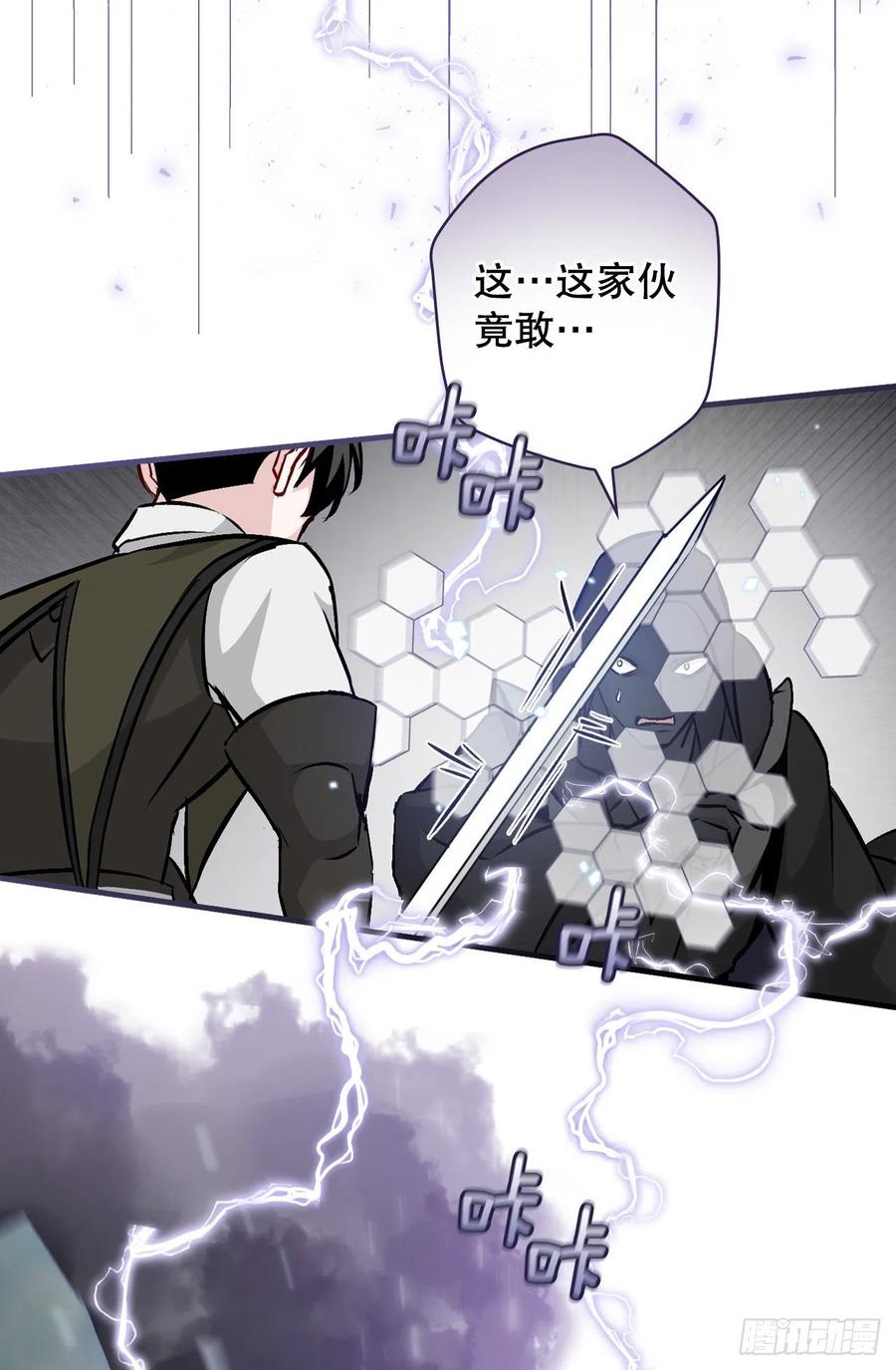 73.成功解救龙王(1/2)-第74话