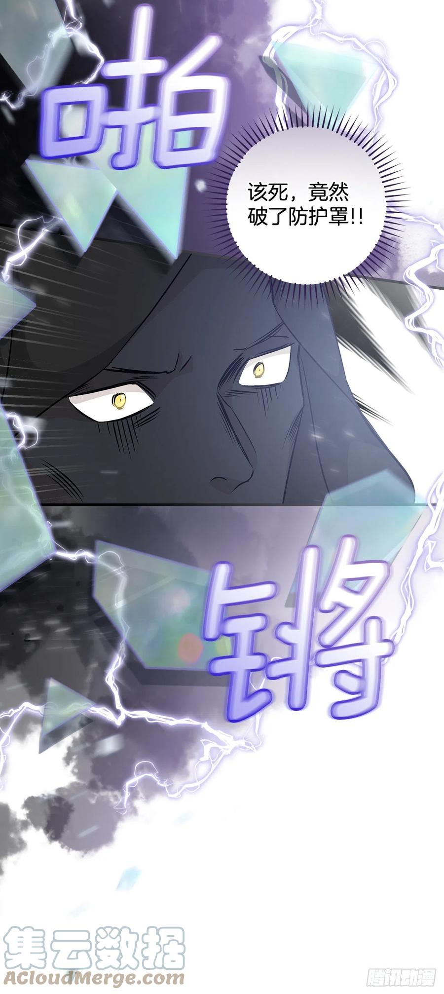 73.成功解救龙王(1/2)-第74话