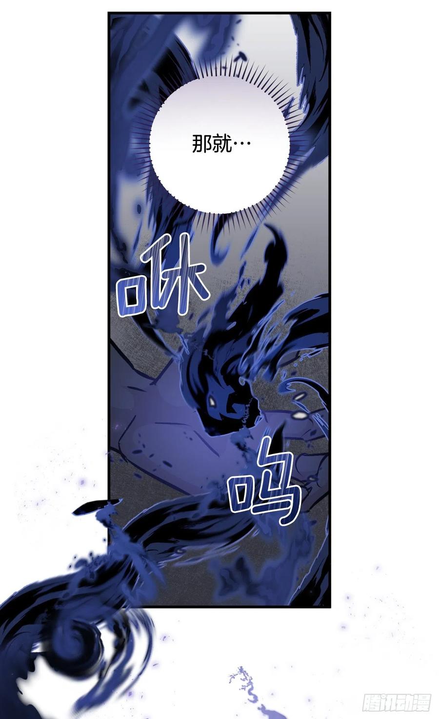 73.成功解救龙王(1/2)-第74话