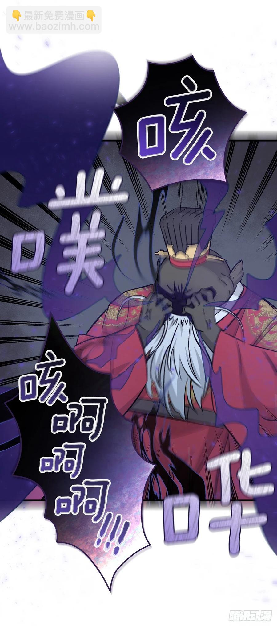 73.成功解救龙王(1/2)-第74话