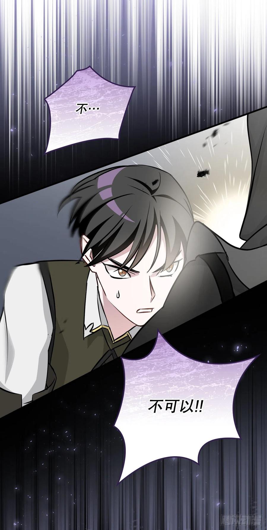 73.成功解救龙王(1/2)-第74话