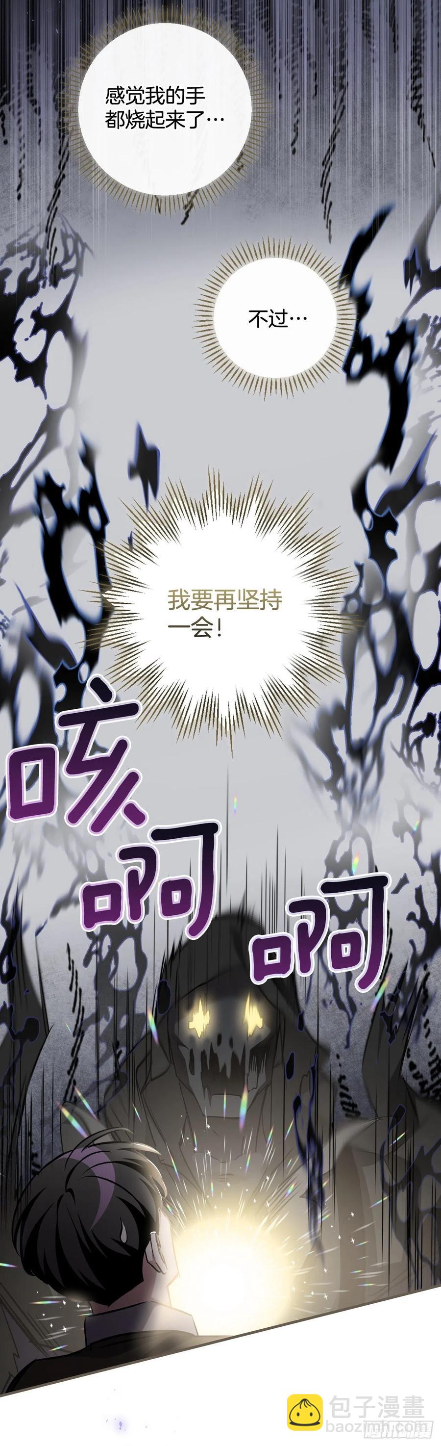 73.成功解救龙王(1/2)-第74话