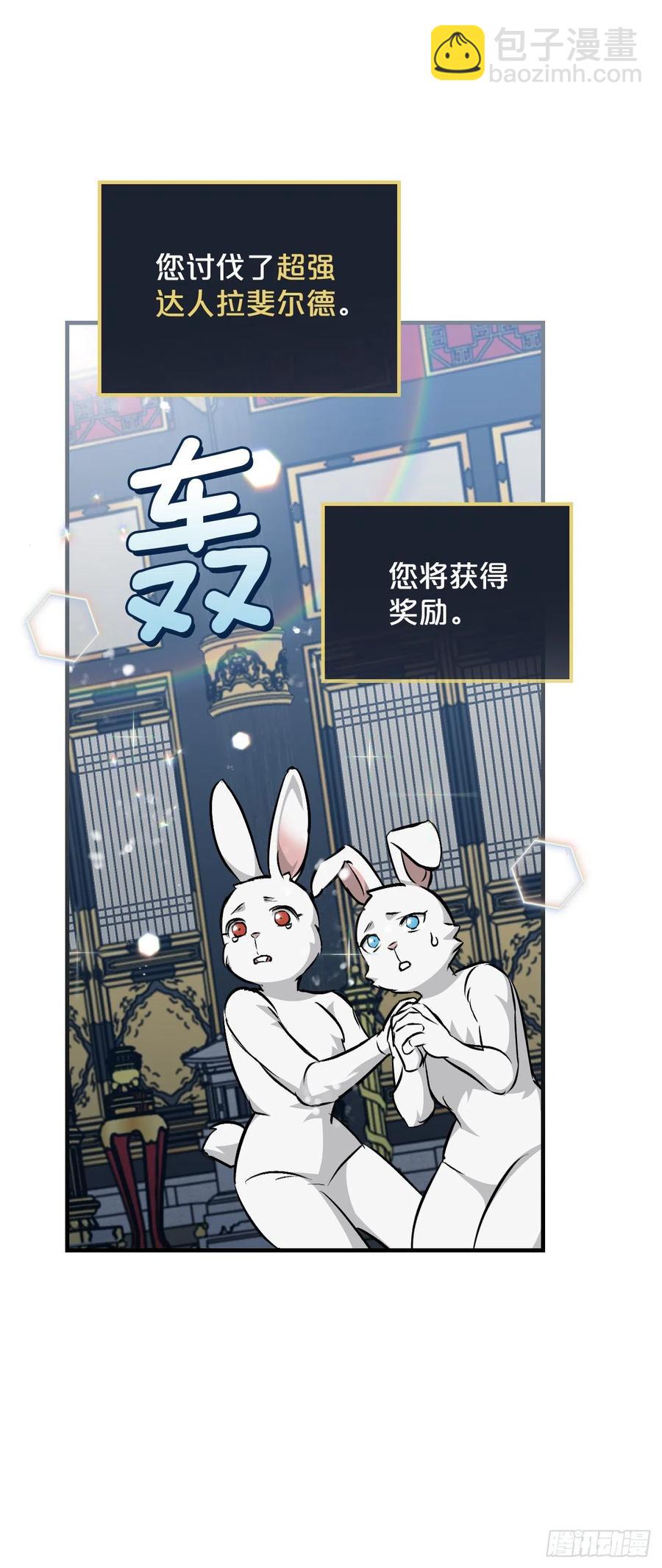 73.成功解救龙王(1/2)-第74话