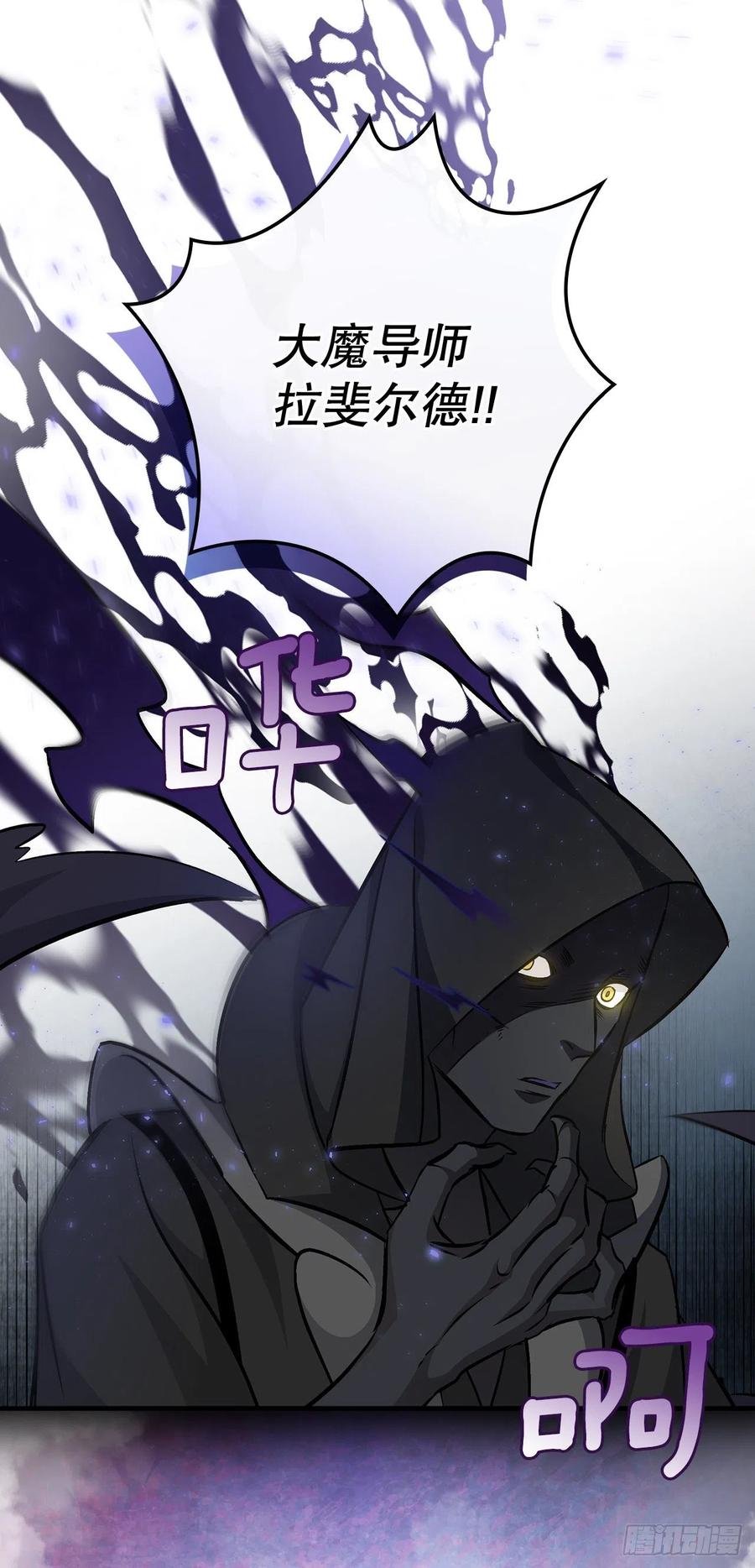 73.成功解救龙王(1/2)-第74话