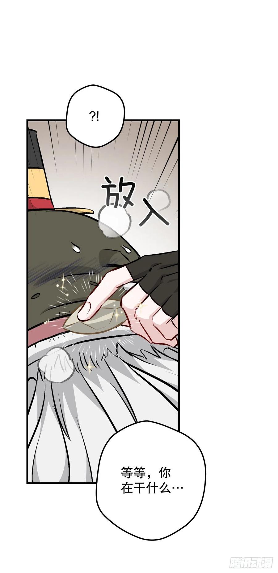 73.成功解救龙王(1/2)-第74话