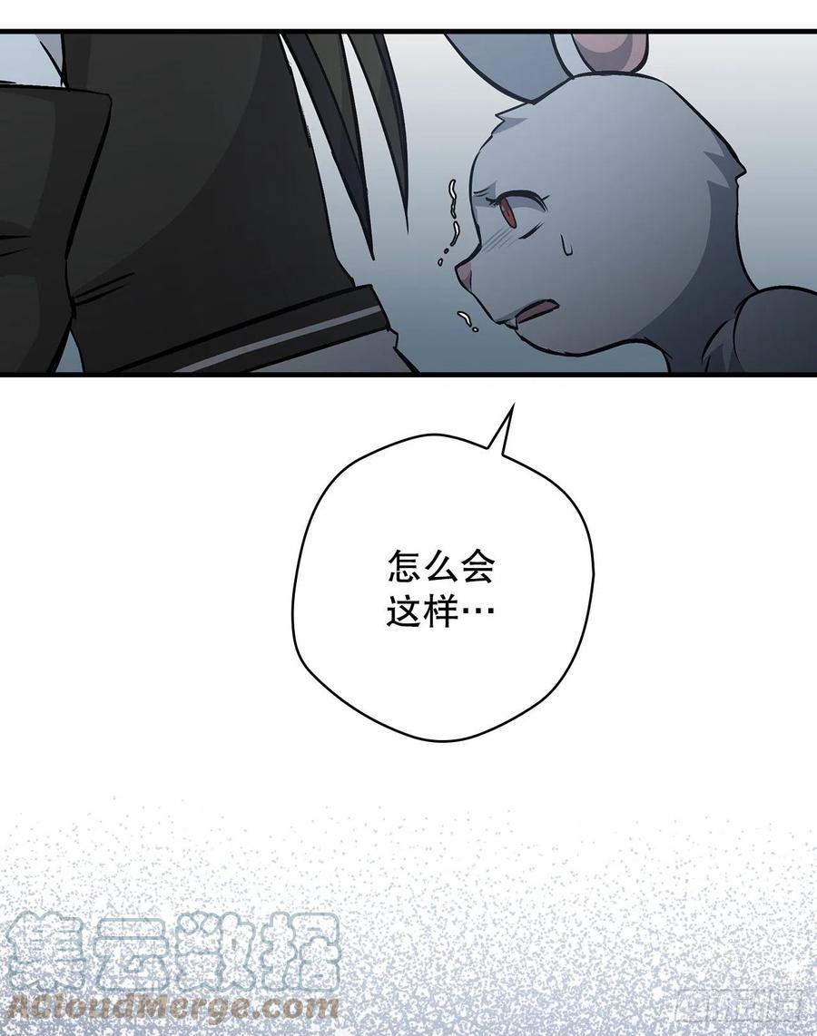 73.成功解救龙王(1/2)-第74话