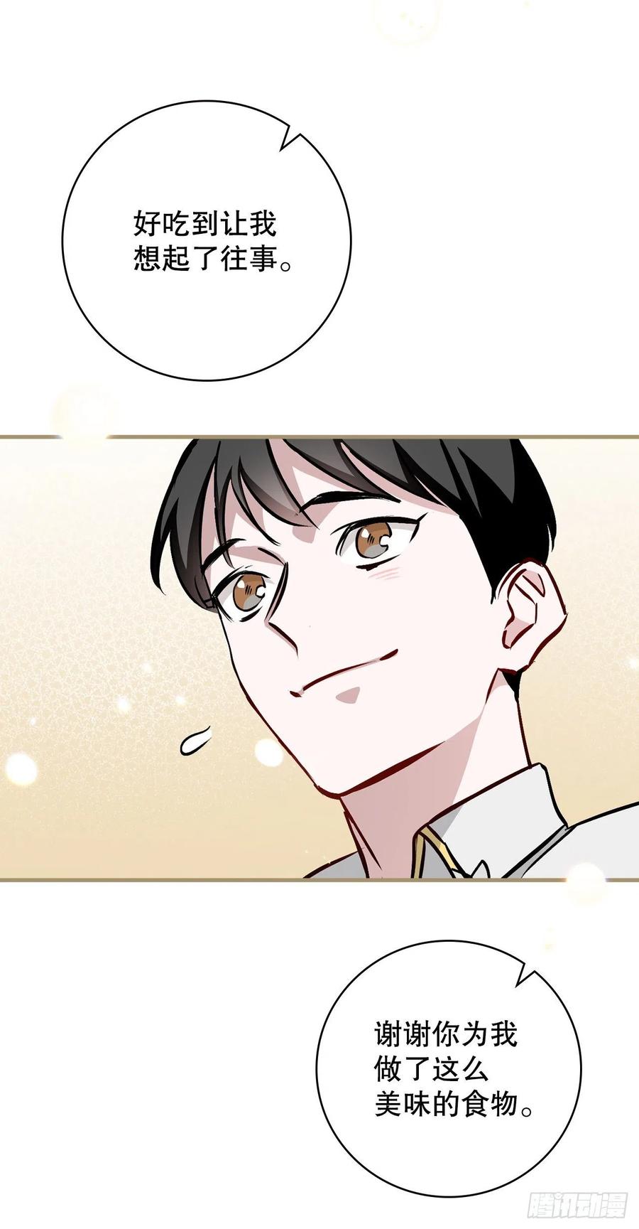 75.爵位(1/2)-第76话
