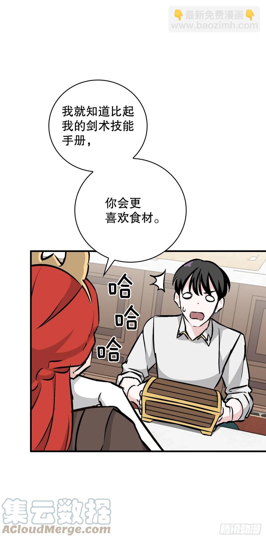 75.爵位(1/2)-第76话