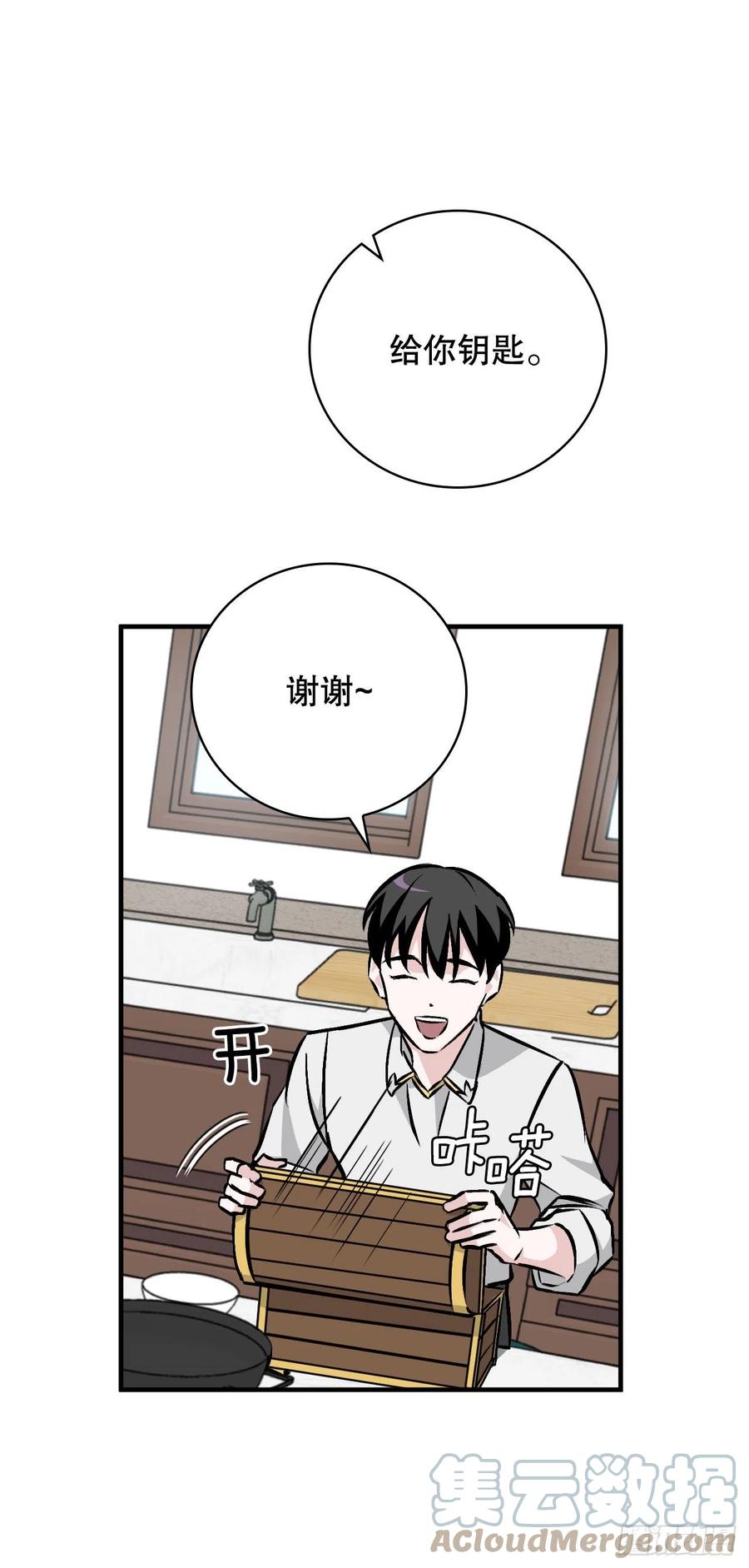 75.爵位(1/2)-第76话