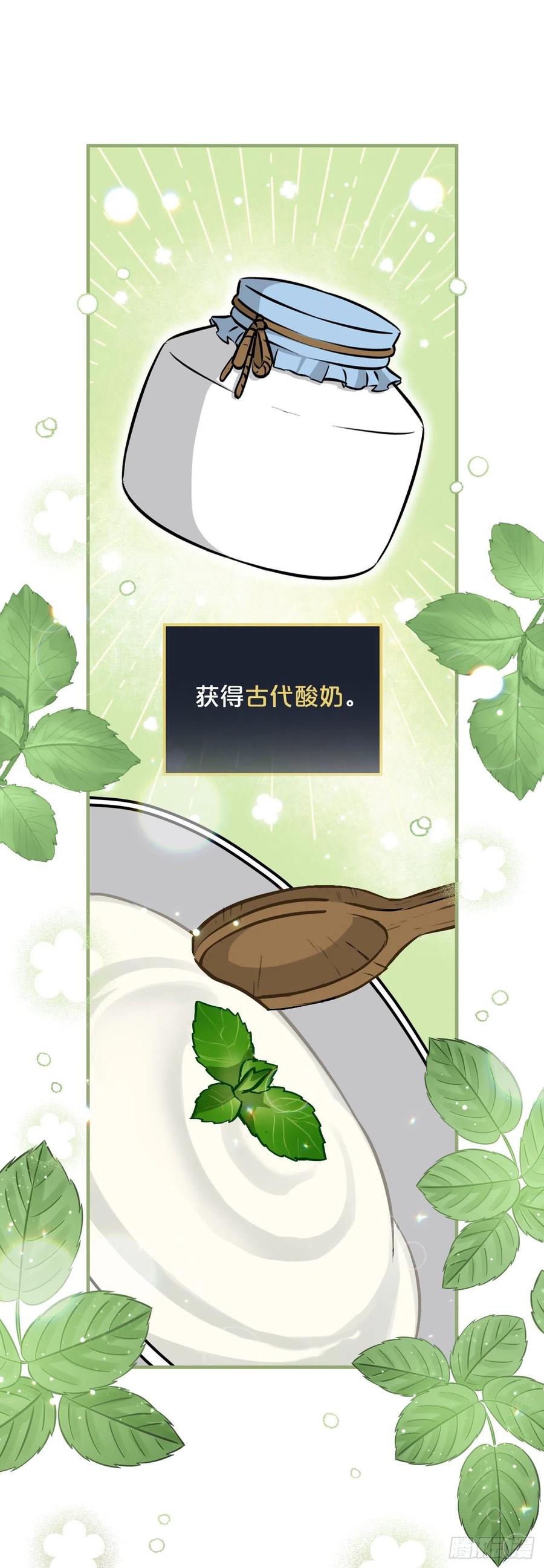 75.爵位(1/2)-第76话