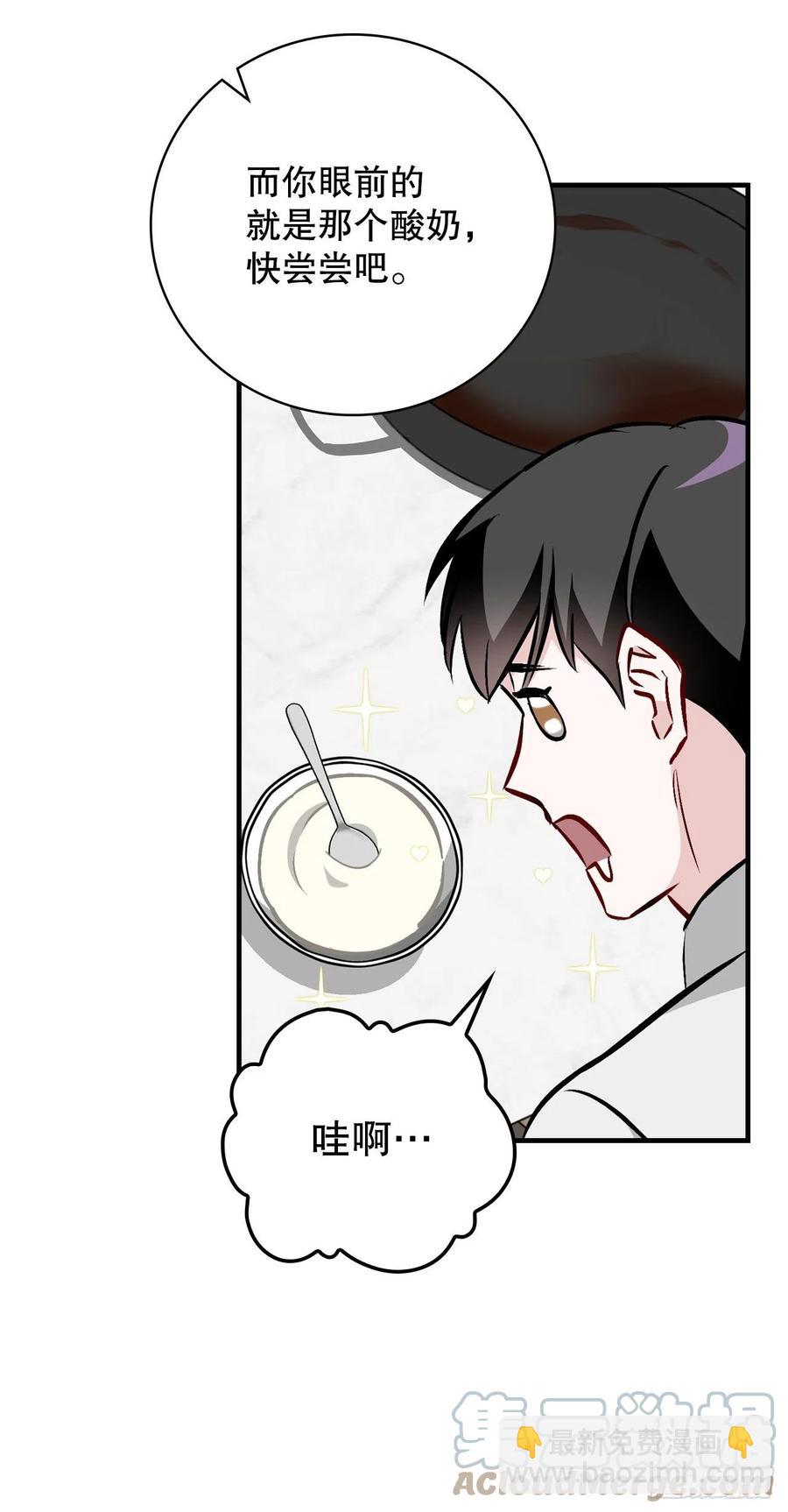 75.爵位(1/2)-第76话
