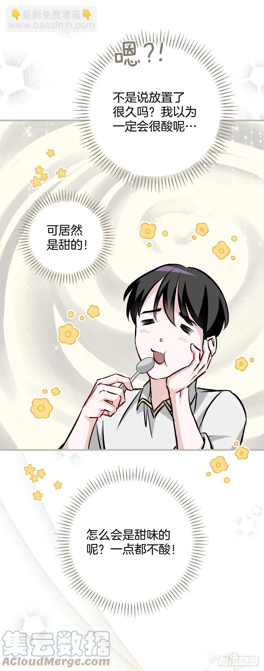 75.爵位(1/2)-第76话