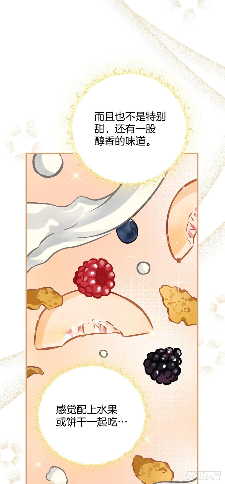 75.爵位(1/2)-第76话