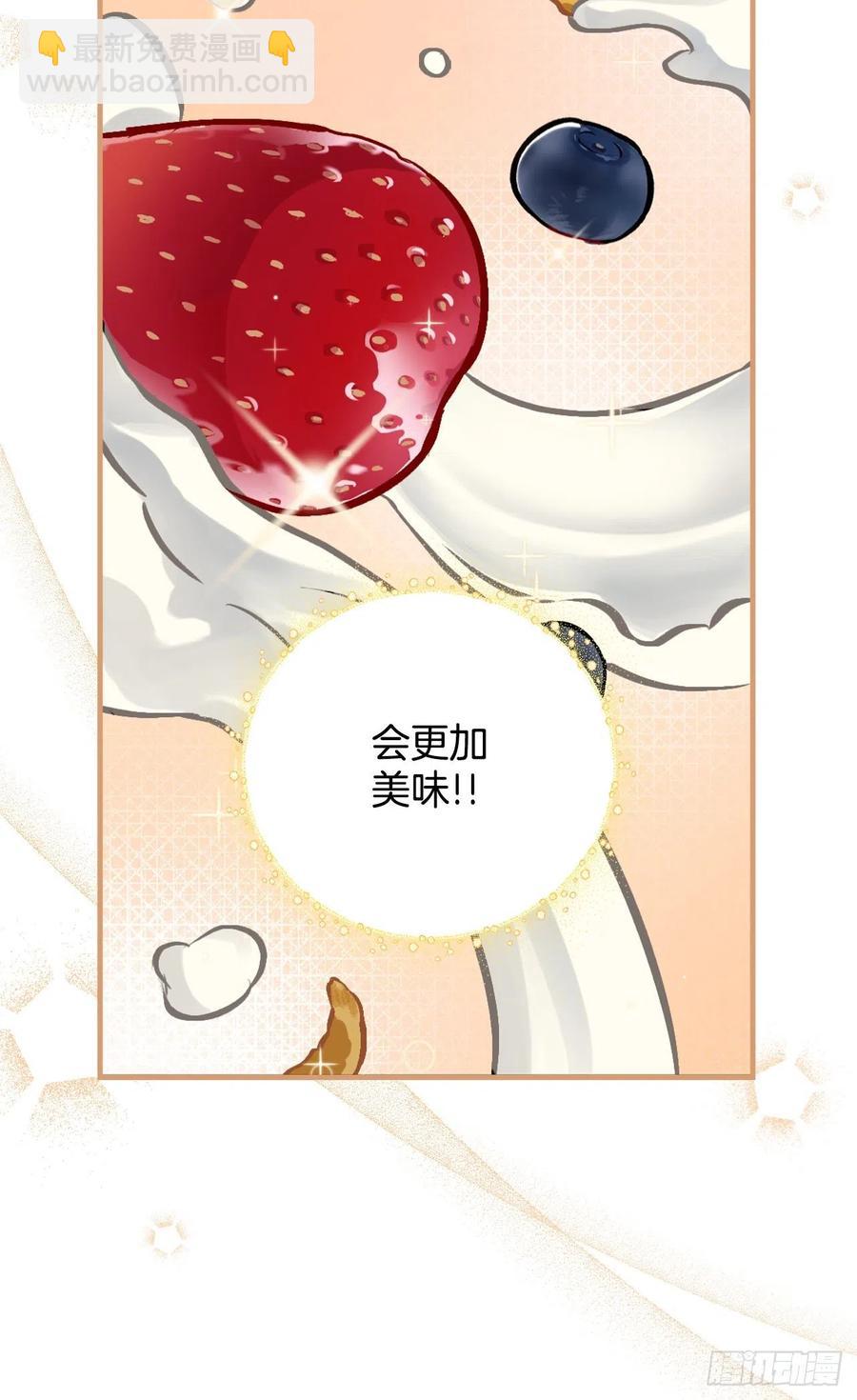75.爵位(1/2)-第76话