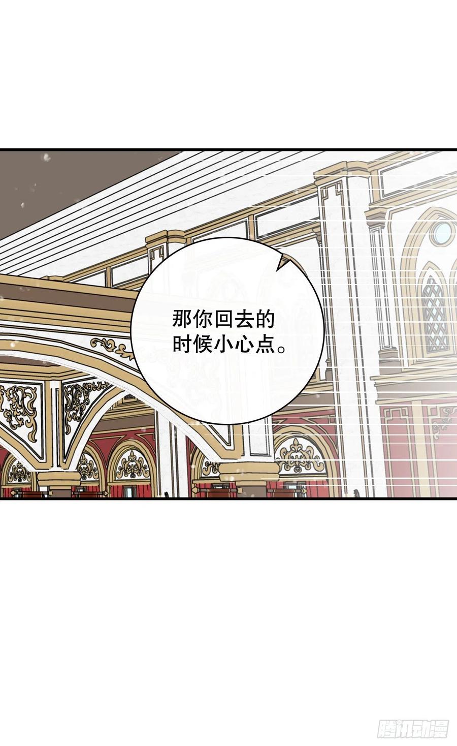75.爵位(1/2)-第76话