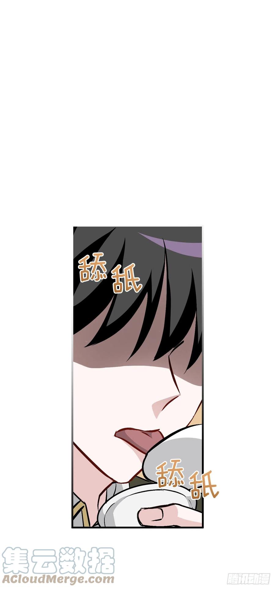 75.爵位(1/2)-第76话