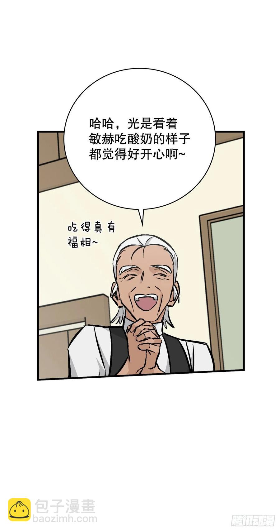 75.爵位(1/2)-第76话
