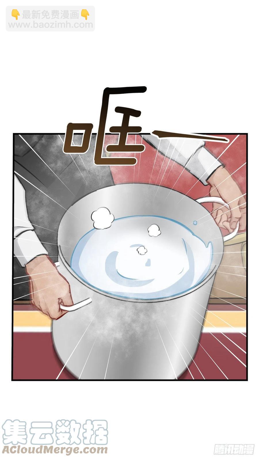 75.爵位(1/2)-第76话